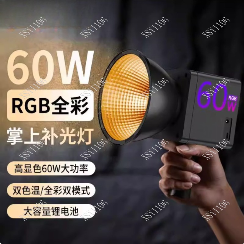 Profesjonalna lampa wideo LED  – Photography Video recenzja i cena
